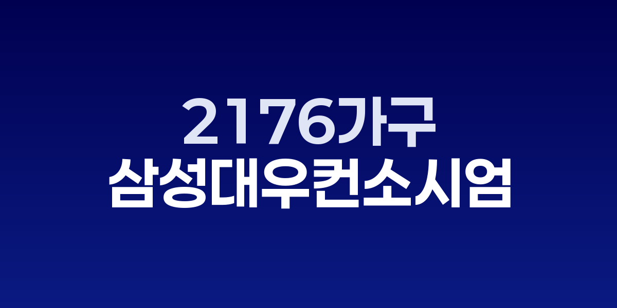 문래동4가 재개발 조감도