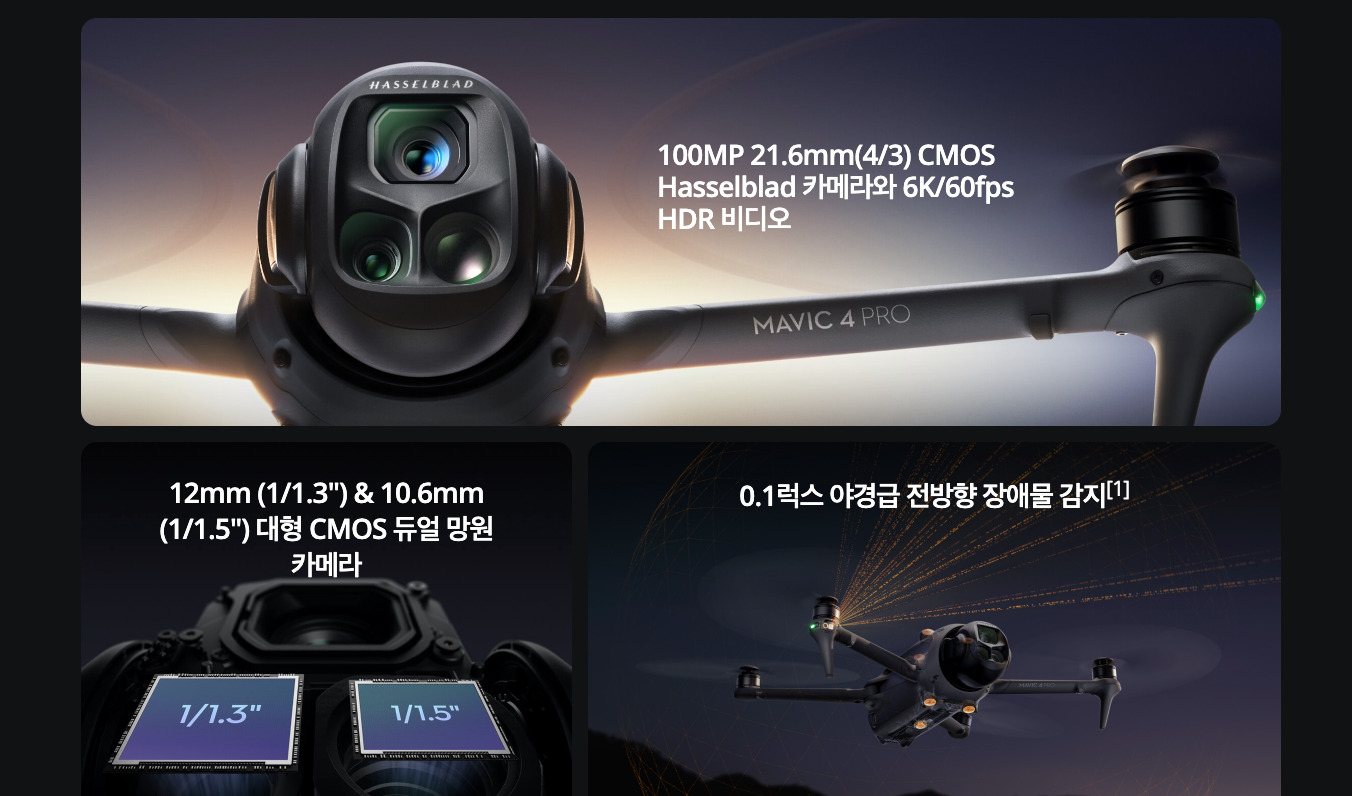 DJI 매빅4 프로가 360도 회전하며 촬영하는 모습
