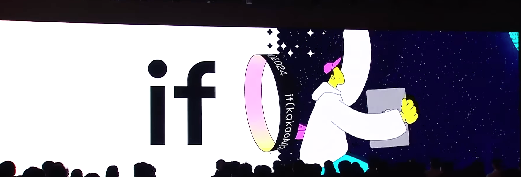 카카오 AI 시너지 TF 김세웅 부사장이 인터뷰하는 모습
