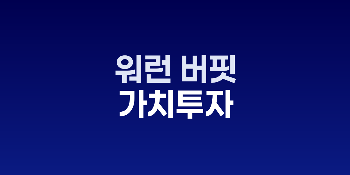 국내 ETF 투자 열풍으로 붐비는 증권사 트레이딩 화면