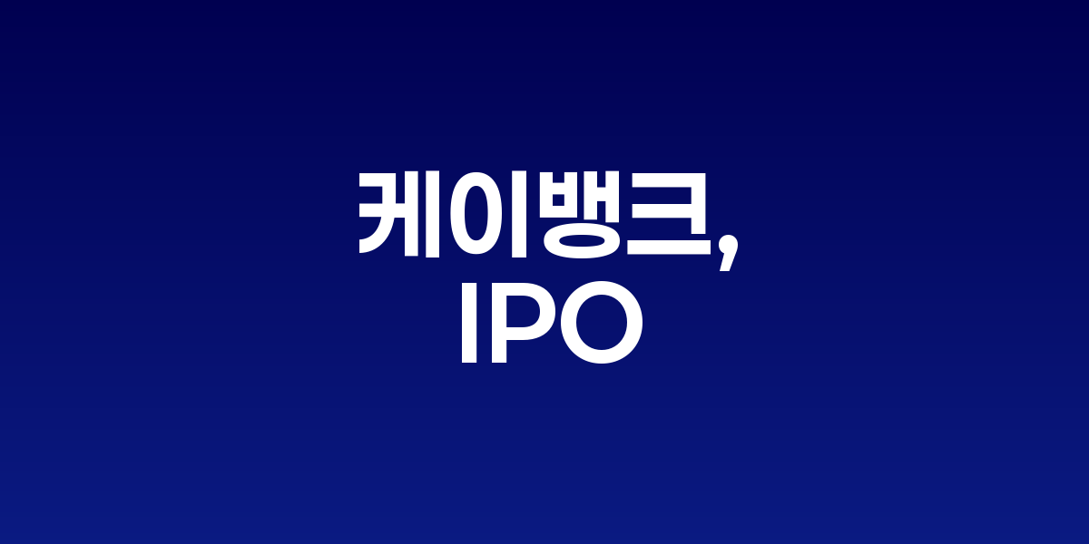 국세청 세무조사 후 두나무 법인세 추징금 부과