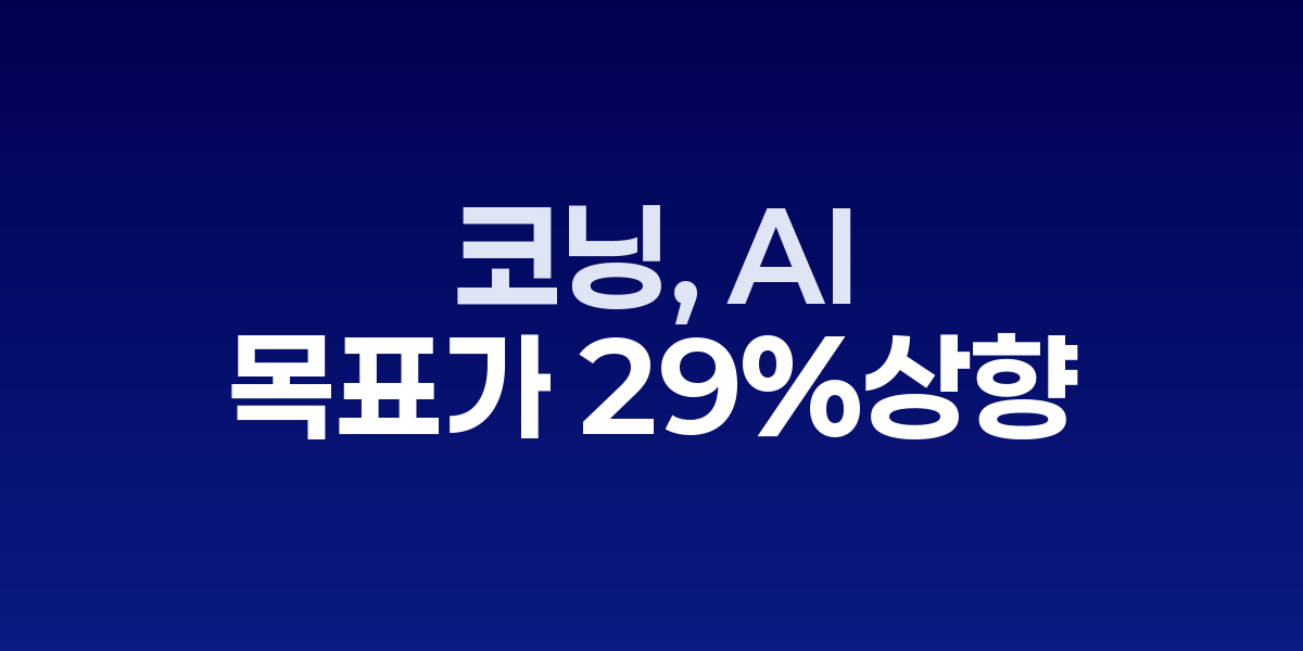 코닝 광섬유 제조 공장과 데이터센터 연결 케이블