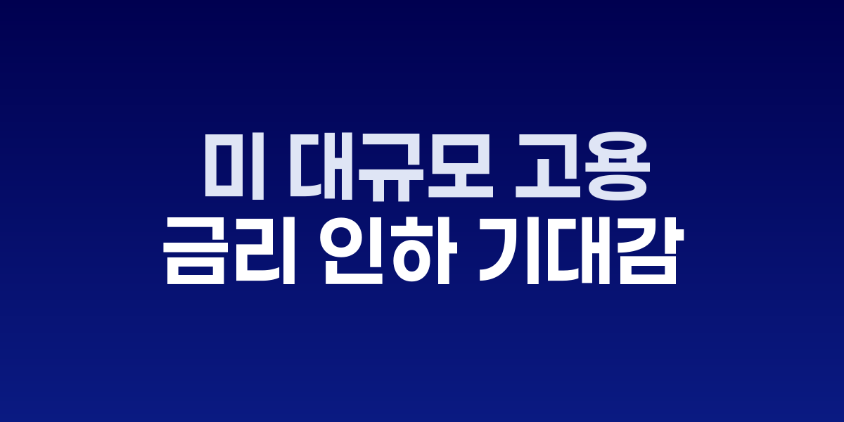 아시아 주요 증시 상승세를 보여주는 거래소 전광판