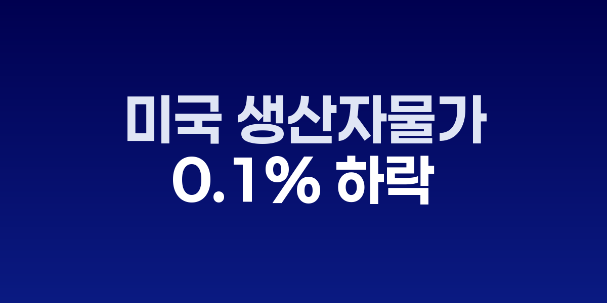 상승하는 글로벌 주식시장 차트와 미국 달러