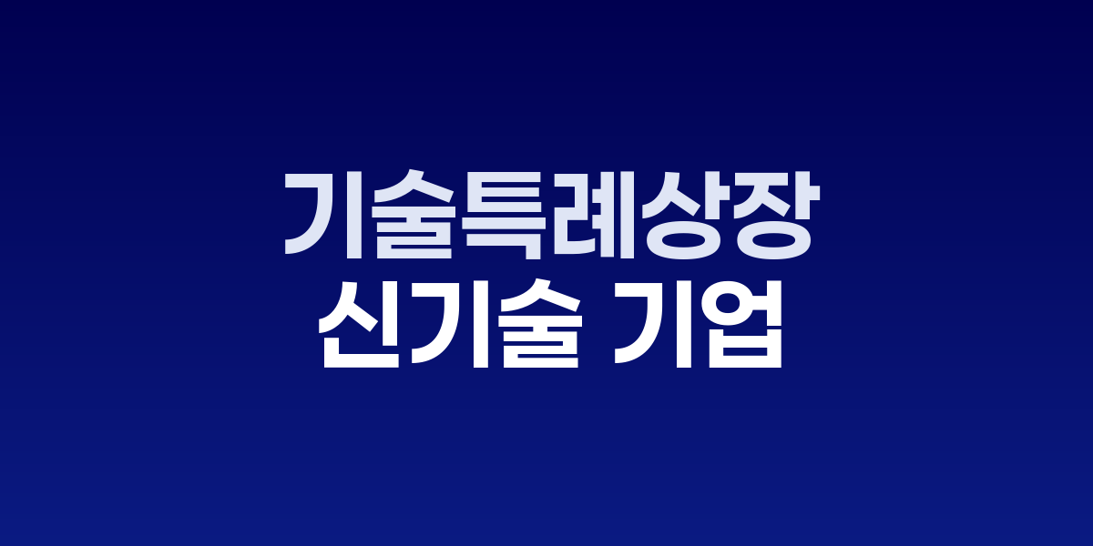 아크릴과 이지스 회사 로고와 기술 플랫폼 화면
