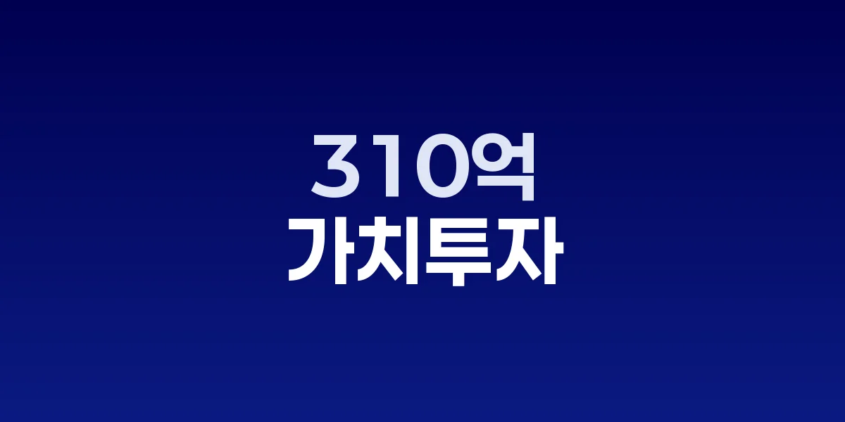 워렌 버핏과 일본 종합상사 투자 성과 차트