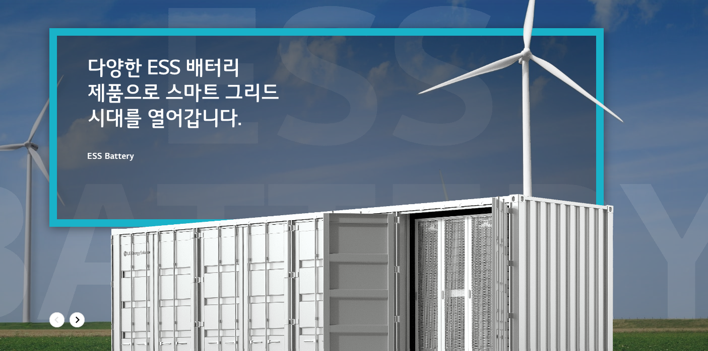 LG에너지솔루션 배터리 공장, 4680 셀, 테슬라 차량 관련 인포그래픽