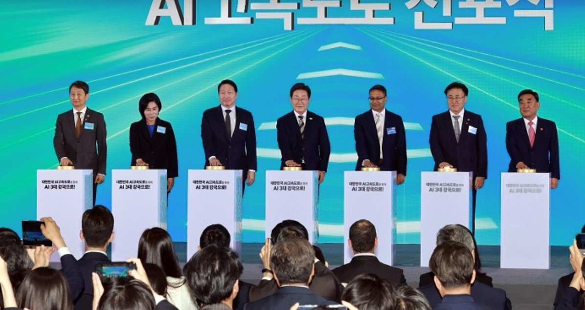 울산시청에서 열린 울산AI위원회 출범식과 전략 발표 현장
