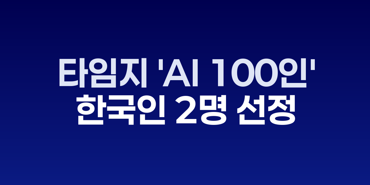 클로토 단백질 분자 구조와 노화 억제 메커니즘을 보여주는 과학적 일러스트
