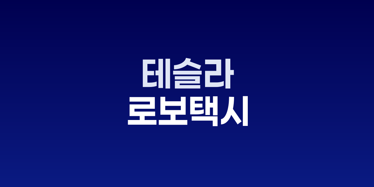 정철동 LG디스플레이 사장 기자간담회 장면
