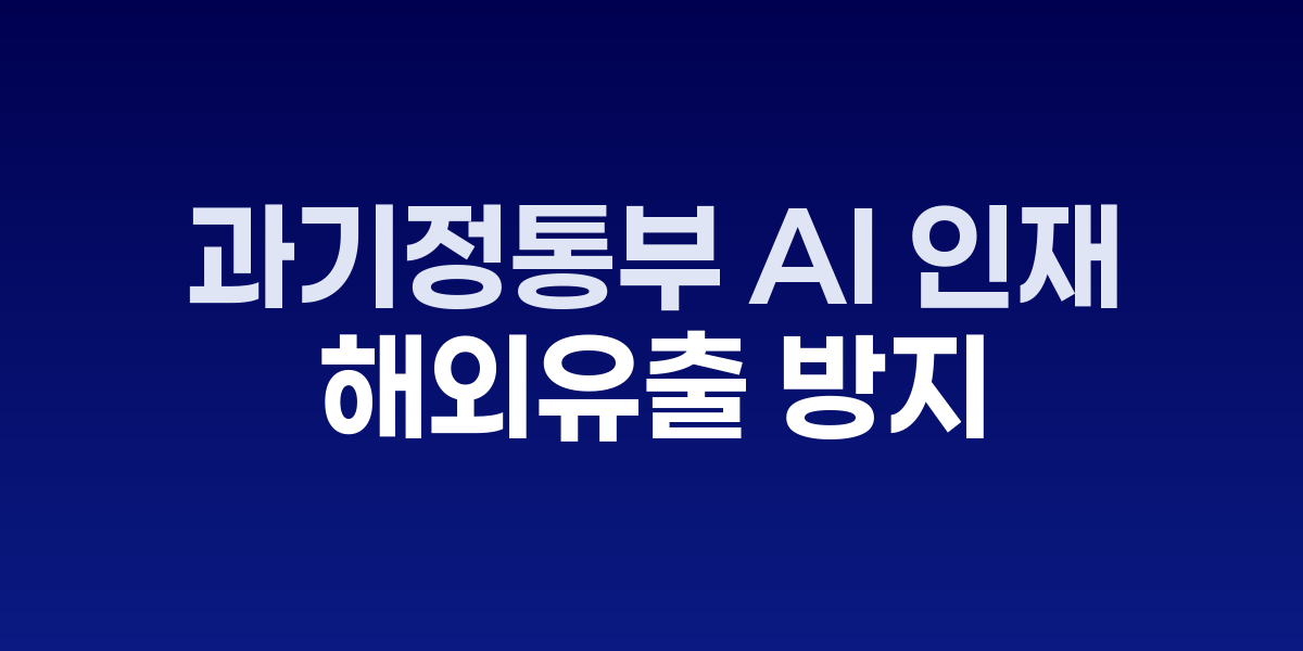 이노코어 연구단 박사후연구원 임용식 현장