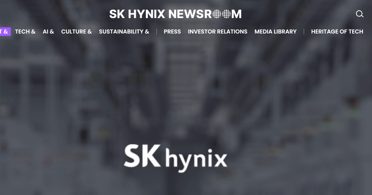 SK하이닉스 청주 AI 메모리 패키징 공장