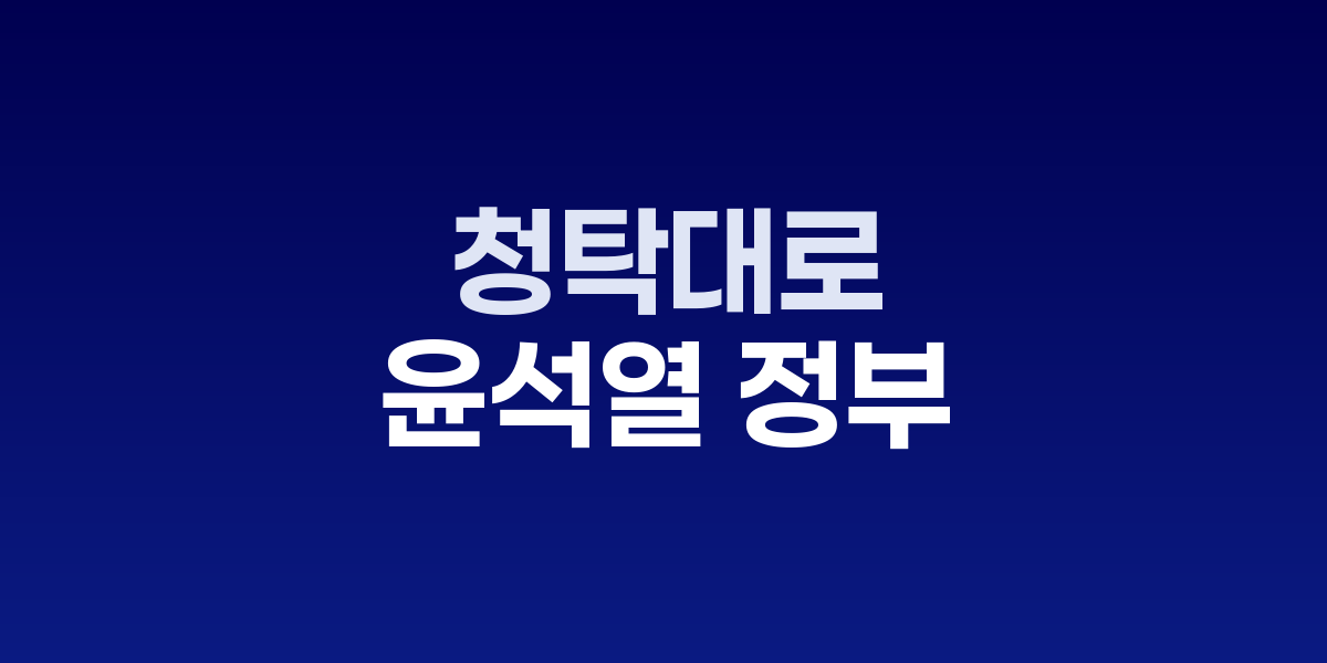 윤석열 정부 아프리카 ODA 예산 증액 현황