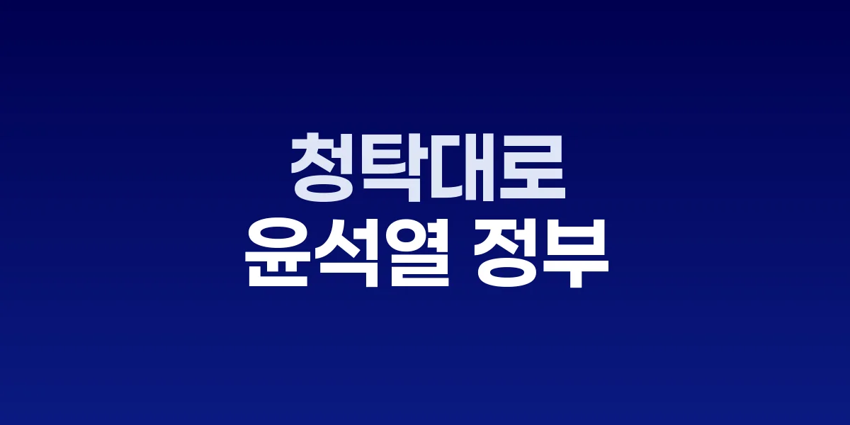 윤석열 정부 아프리카 ODA 예산 증액 현황