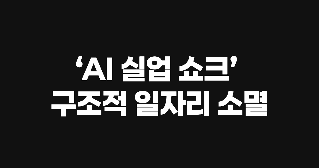 AI 로봇과 인간 노동자가 공장 컨베이어 라인에서 함께 작업