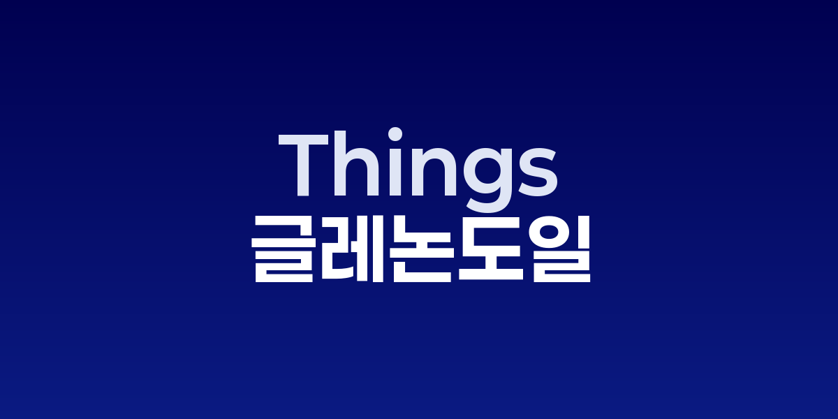 글레논 도일, 애비 왐백, 아만다 도일 세 저자와 We Can Do Hard Things 책표지