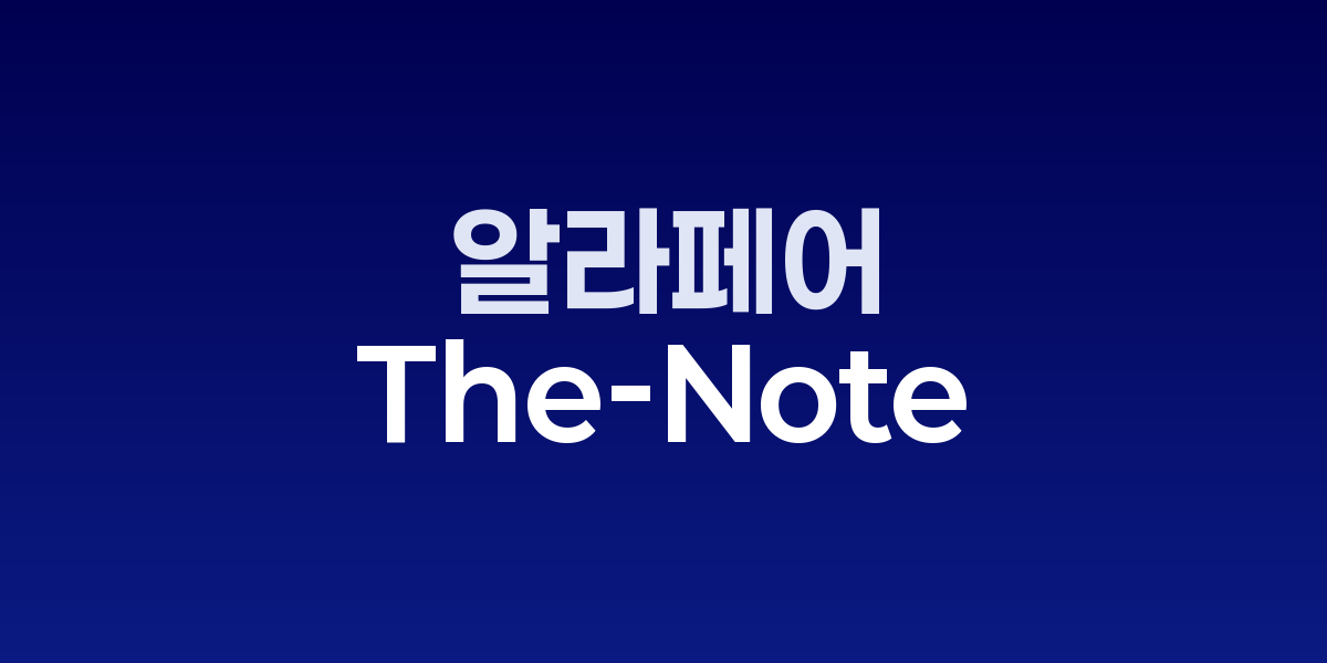 햄프턴 해변가와 The Note 책표지, 세 여성의 실루엣