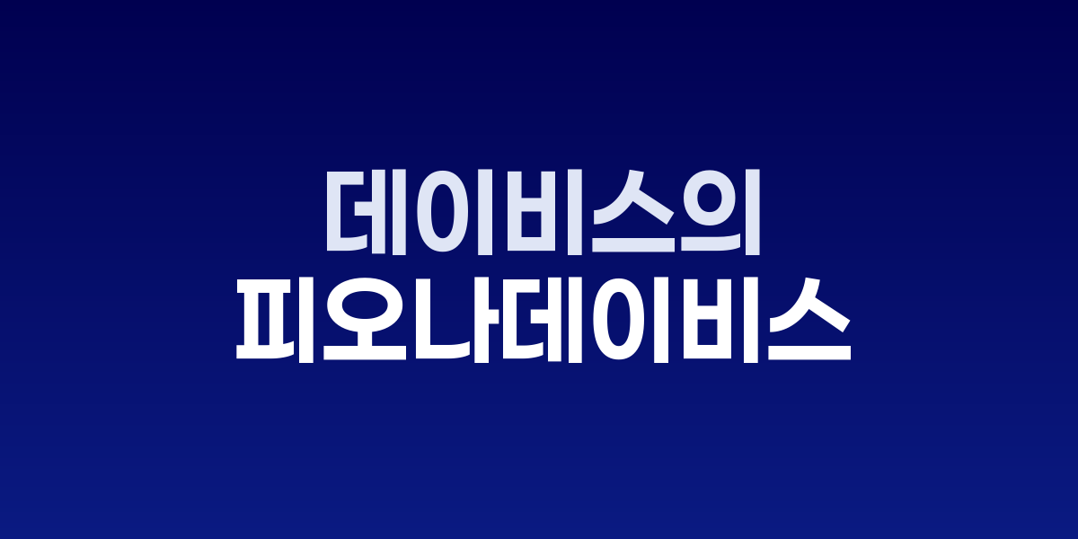 메트로폴리탄 박물관과 이집트 피라미드, The Stolen Queen 책표지