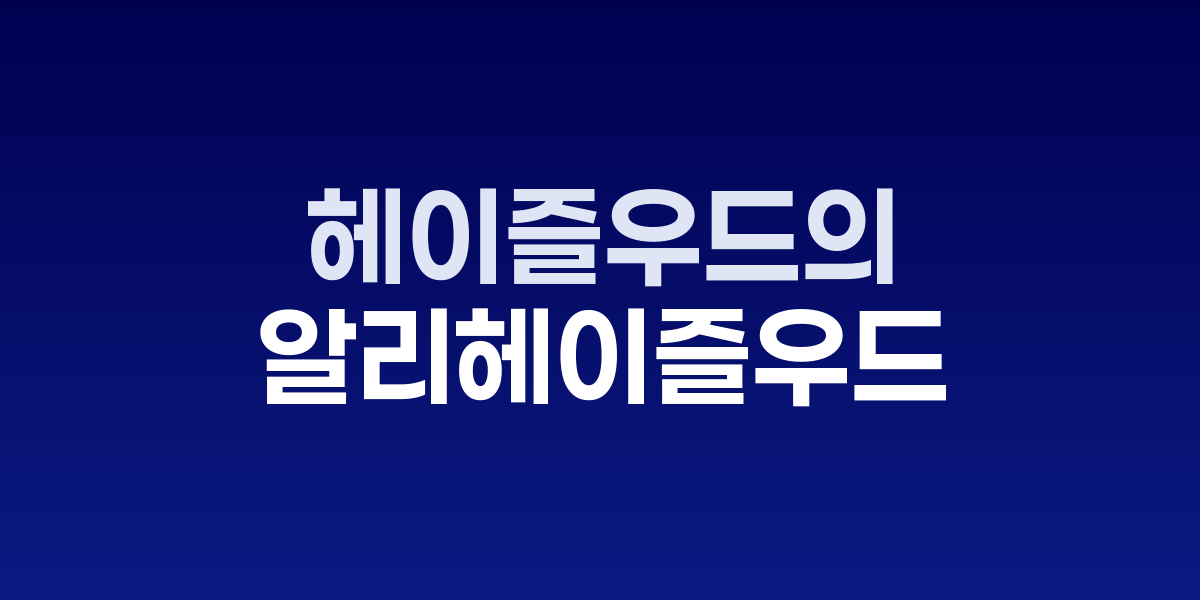 시칠리아 해안 풍경과 Problematic Summer Romance 책표지