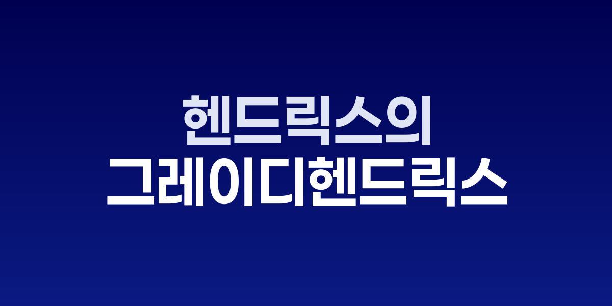 1970년대 플로리다와 Witchcraft for Wayward Girls 책표지