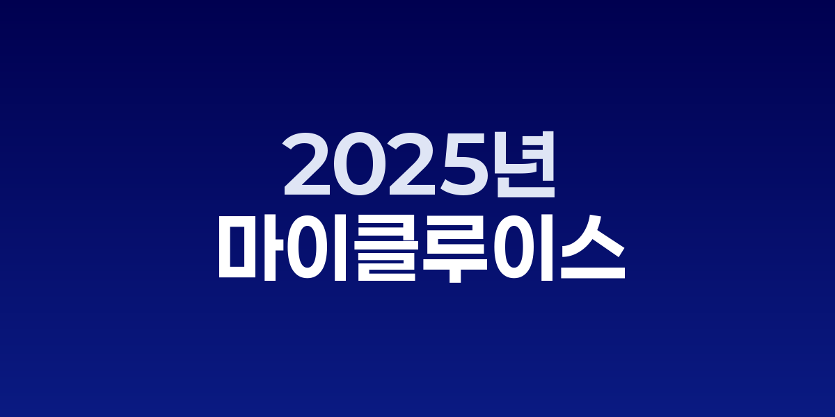 정부 청사와 다양한 공무원들의 실루엣이 있는 책 표지