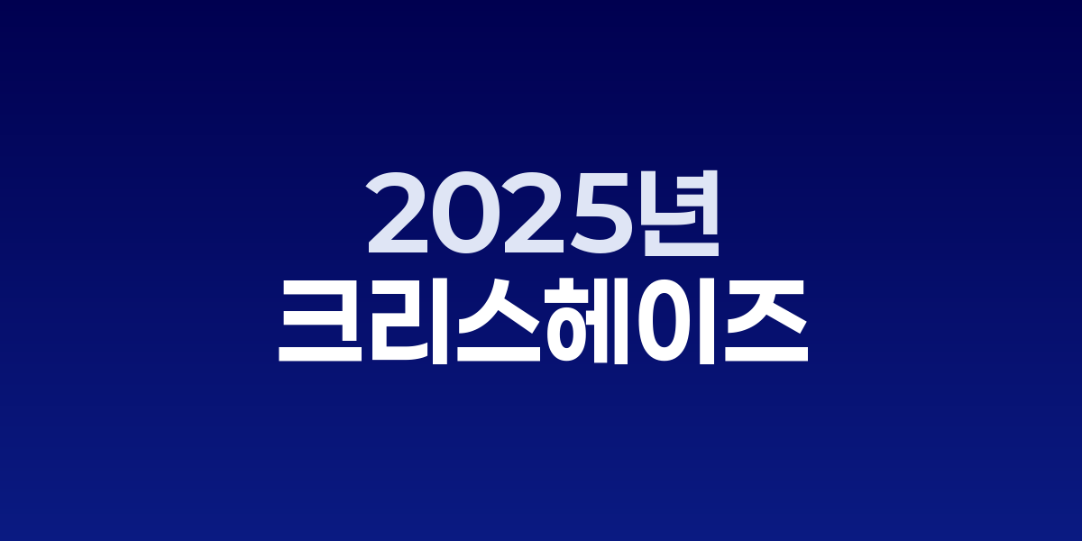 스마트폰과 소셜미디어 알림이 넘쳐나는 현대 사회 풍경