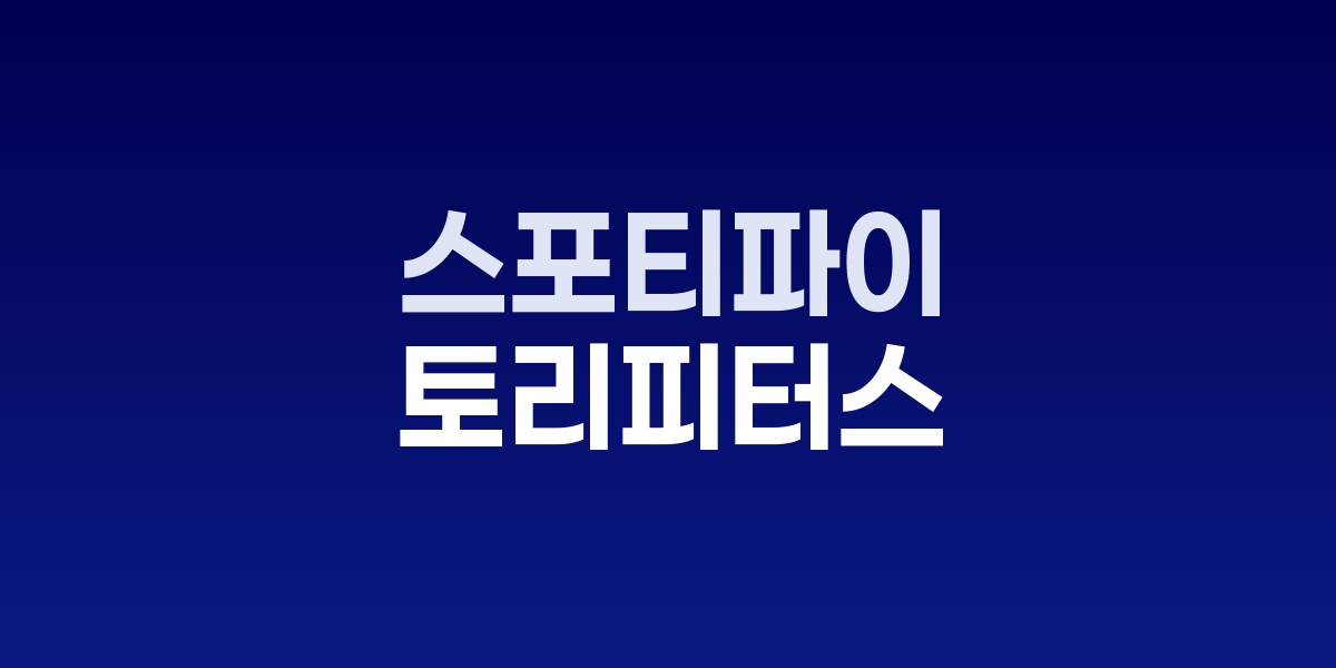 1900년대 초 벌목장과 드레스를 입은 남성들의 실루엣