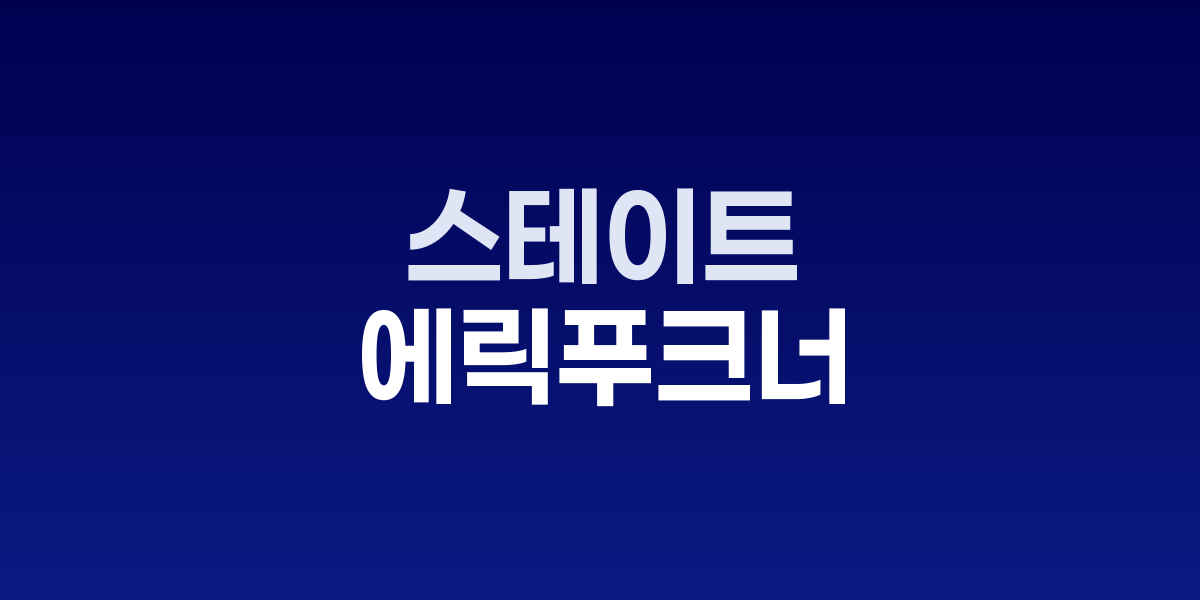 몬태나 호숫가 별장과 세 명의 실루엣이 있는 책 표지