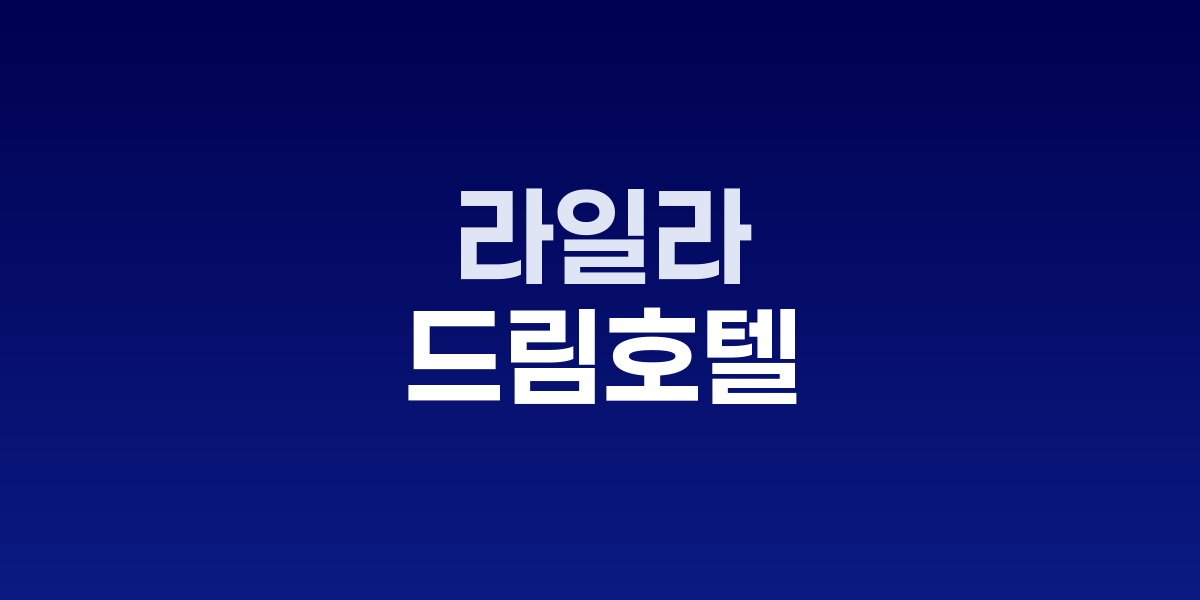 미래도시와 감시 카메라, 꿈속을 떠다니는 여성의 실루엣