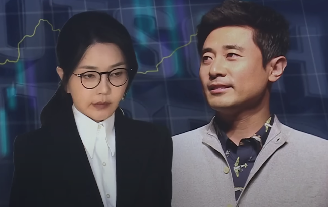 김건희 여사와 김범수 전 아나운서 차명거래 의혹 관련 보도 화면